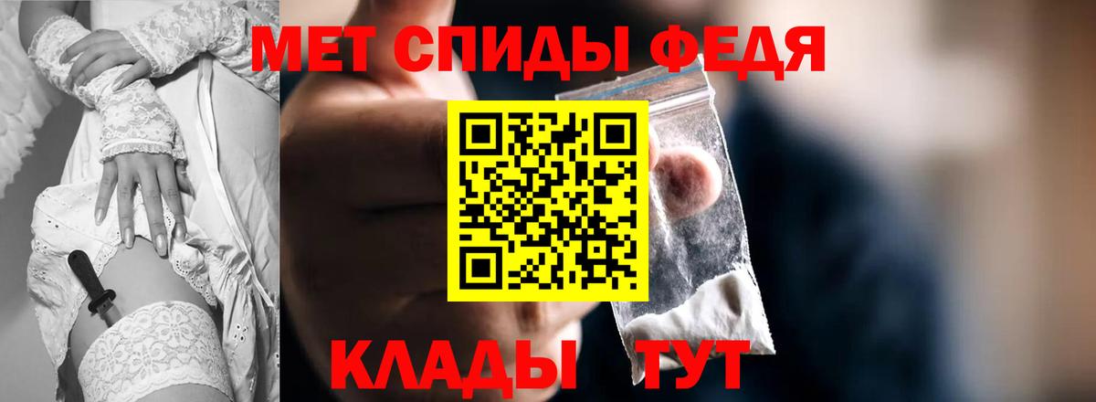 АМФЕТАМИН Розовый  Вход с VPN  Чусовой 