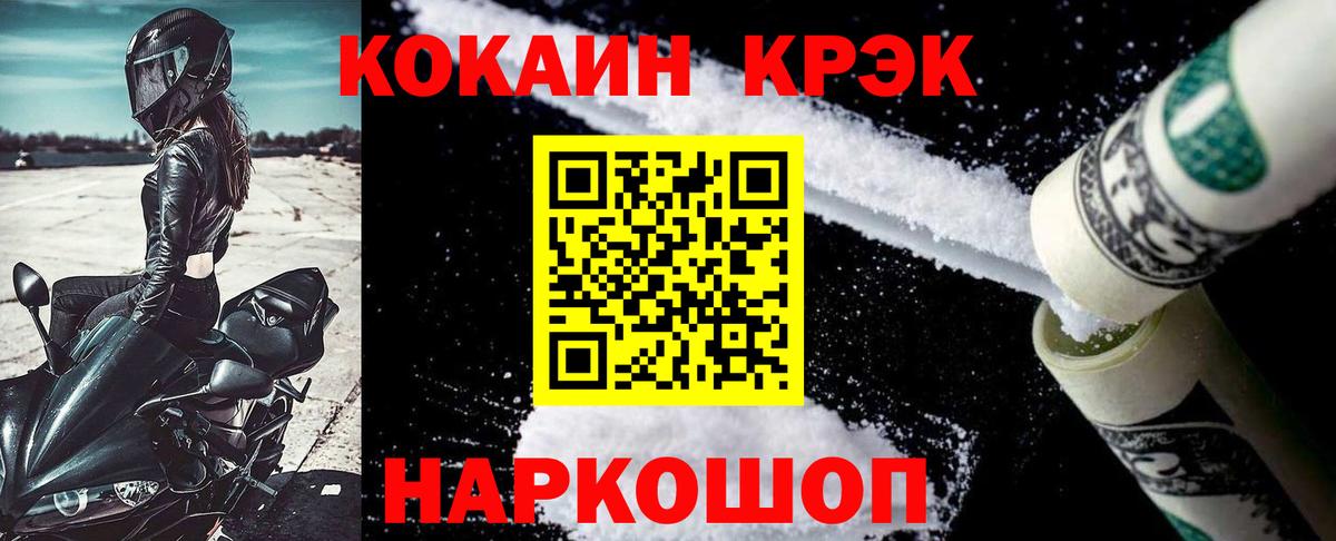 КОКАИН Эквадор Чусовой