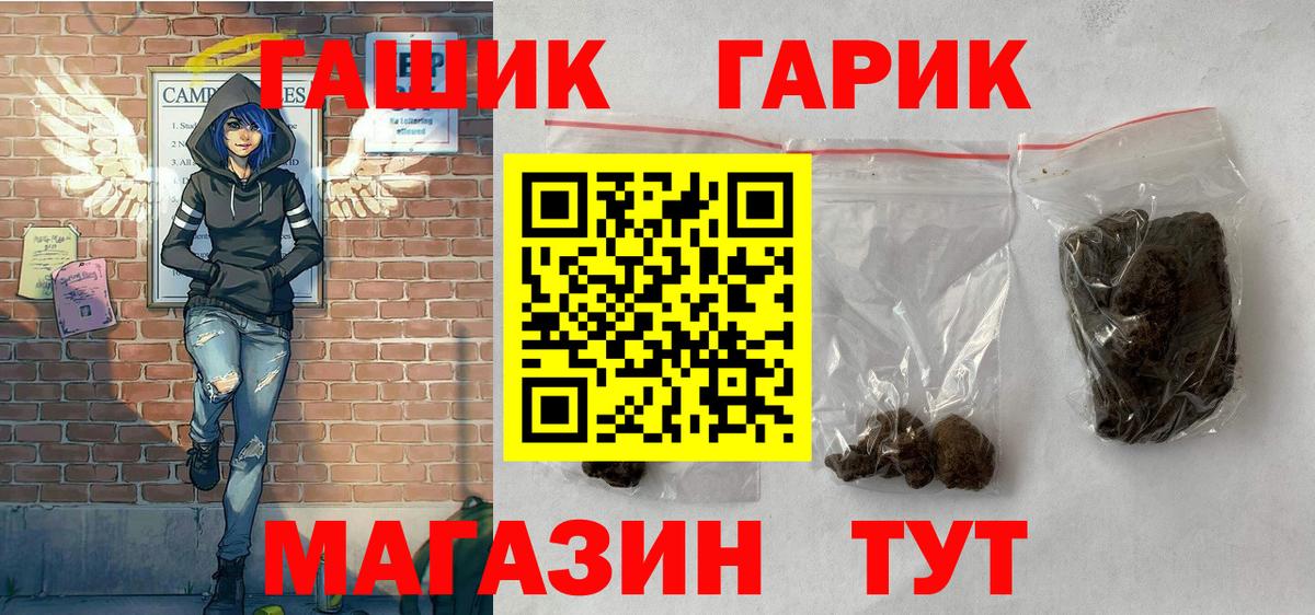 Гашиш 40% ТГК Чусовой