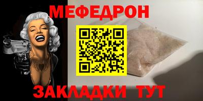 тгк Можга
