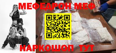 тгк Можга