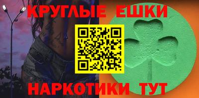 мяу мяу мука Моздок