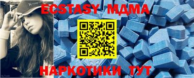 тгк Можга