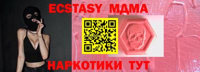 PSILOCYBIN Можайск