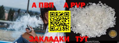 мяу мяу мука Моздок