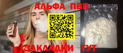 мяу мяу мука Моздок
