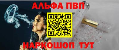тгк Можга