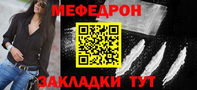 мяу мяу мука Моздок