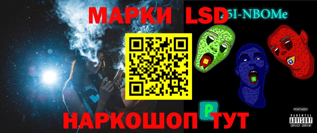 ЛСД экстази ecstasy  Вход с VPN  ЛСД экстази ecstasy  ЛСД экстази  Чусовой 