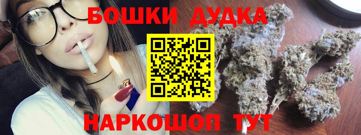 Марихуана семена  Вход с VPN  Марихуана OG Kush  Бошки марихуана семена  Чусовой 
